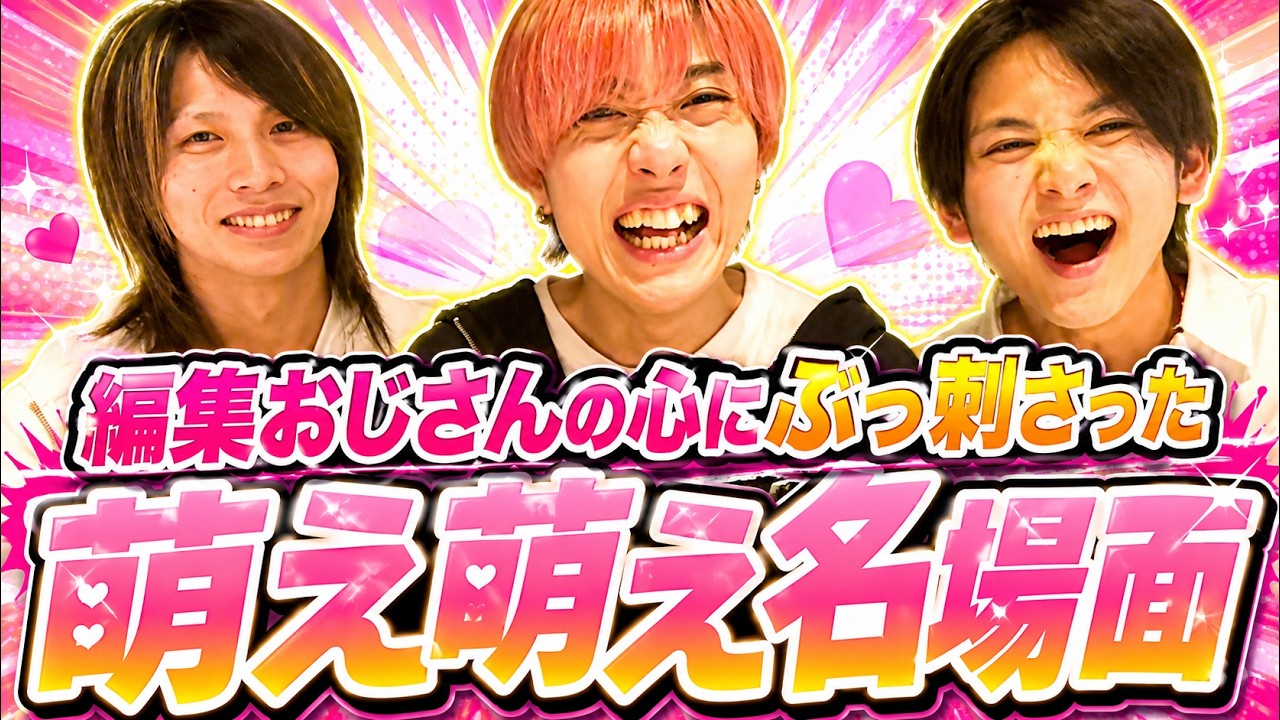 [071] おじさんの心に刺さった名場面を振り返るだけの日🔥【1thワンマン回想】