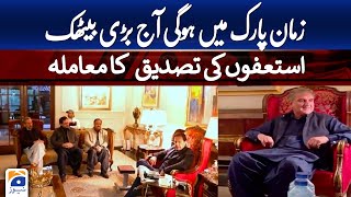 Confirmation of Resignations: Imran Khan Called an Important Meeting at Zaman Park