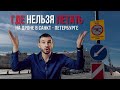 Где нельзя летать на квадрокоптере или как не потерять дрон | Zyablowmedia