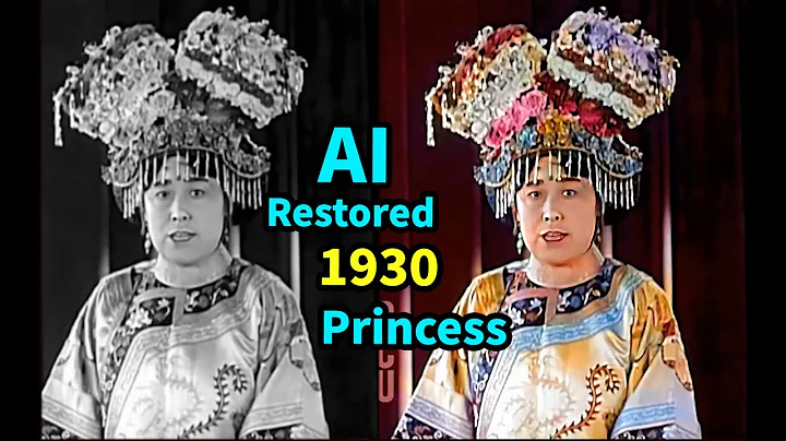 Is your English better than that of this Qing dynasty ‘princess’? 【AI Colorization】清朝德龄公主全英文演讲 1930 - DayDayNews