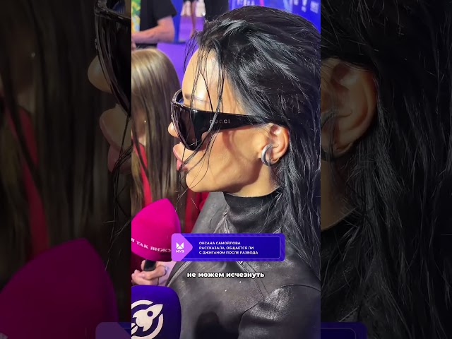 Оксана Самойлова рассказала, что они с Джиганом продолжат практически ежедневное общение