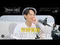 Ep.334 情緒價值，才是真正的成交關鍵