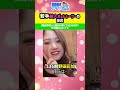若手美人ボートレーサーの師匠(師弟関係) #shorts