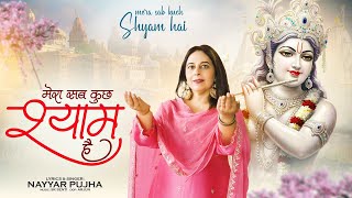 Mera Sab Kuch Shyam Hai Nayyar Pujhask Senti