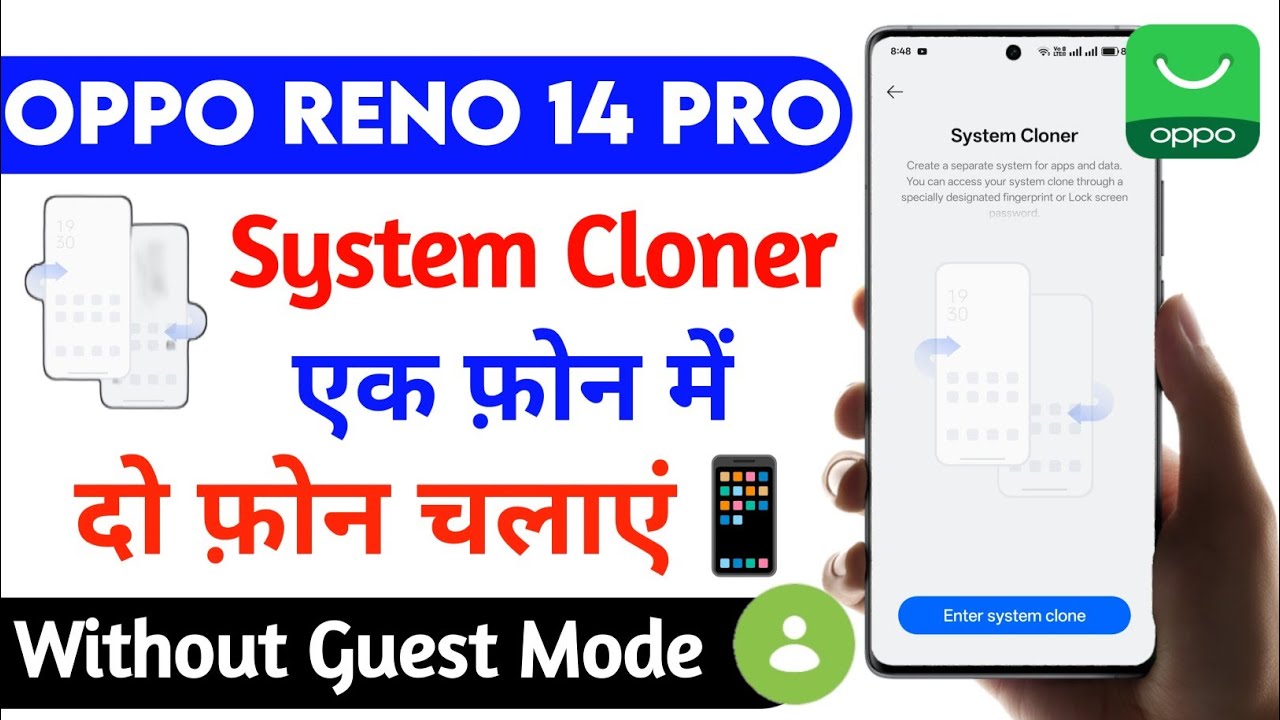 oppo reno 14 pro turn on system cloner setting | system cloner setting enable in oppo reno 14 pro