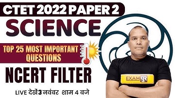 CTET 2022 SCIENCE | CTET PAPER 2 | SCIENCE NCERT FILTER | TOP 25 IMPORTANT QUESTIONS | BY ADARSH SIR