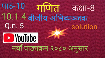 Ultimate Guide to class 8 math chapter 10 exercise 10.1.4