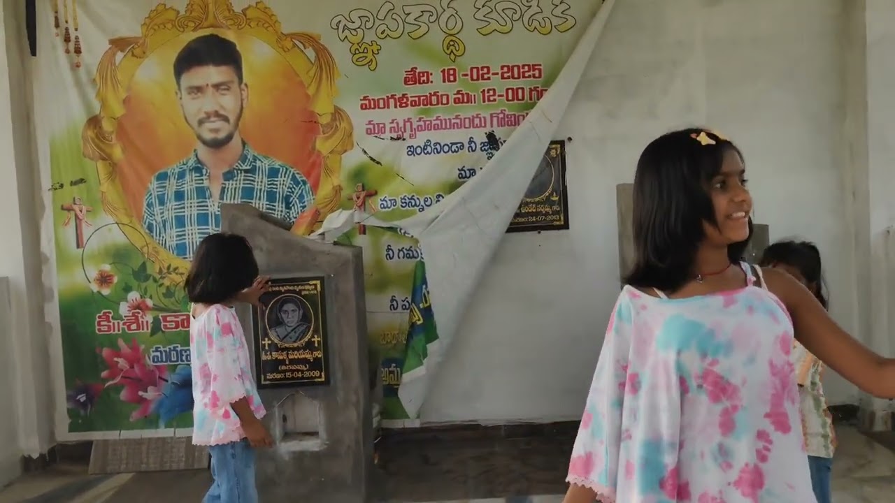 కొన్ని జ్ఞాపకాలు మనల్ని పూర్తిగా మార్చేస్తాయి🙏🙏##మన తోడబుట్టిన వాళ్ళే మనల్ని మారుస్తారు #myrasisters