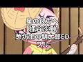 星の彼方へ【押谷沙樹】【ねぎぼうずのあさたろうED】【エンディング】【おしたに さき】【哀しい時は 空を見上げて】