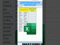 How to Use Upper+Concatenate Formula in Excel😎||Advance Excel🔥||#shorts #excel #exceltips #computer