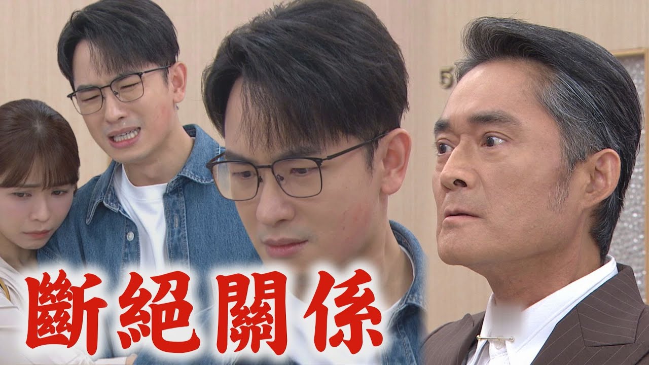 【願望】EP251 進輝越描越黑找嘸證據脫罪 家翔被爸賞巴掌!勸不回頭再度心寒｜完全娛樂