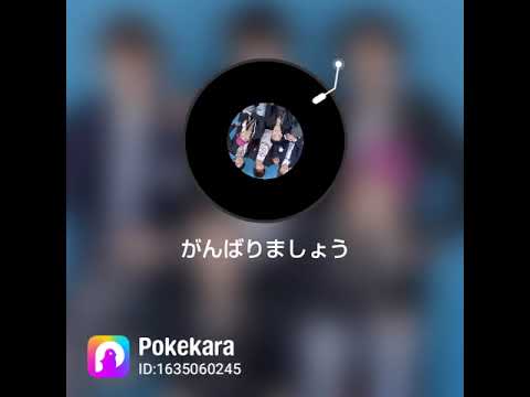 トミーが歌うSMAPの｢がんばりましょう｣