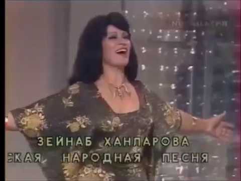 Zeynəb Xanlarova - Sevirəm de (07.11.1983, Moskva televiziyası)