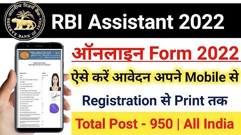 RBI Assistant Online form 2022 Kaise Bhare Mobile se|How to fill RBI Assistant 2022 form|#rbi2022