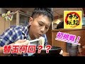 博多風龍で何回替玉出来るか？？【とんこつラーメン】