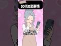 50代の母ちゃんが「再婚してもいい?」突然のカミングアウト―!?