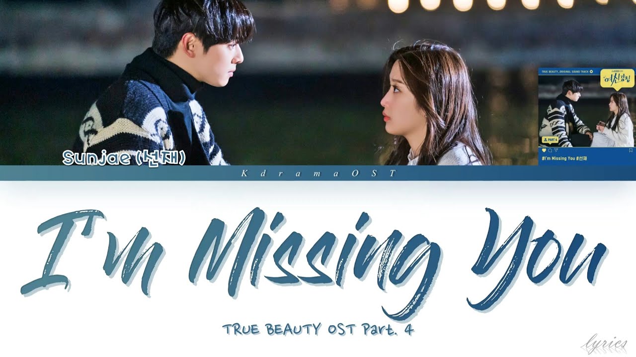 I missing missing you mp3. Missing you. Sunjae в истинной красоте i missing you. E'voke - missing you (promo) (1998). I missing missing you mp3.