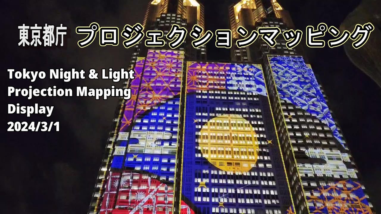  3D マッピング会社 C3 Technologies が買収