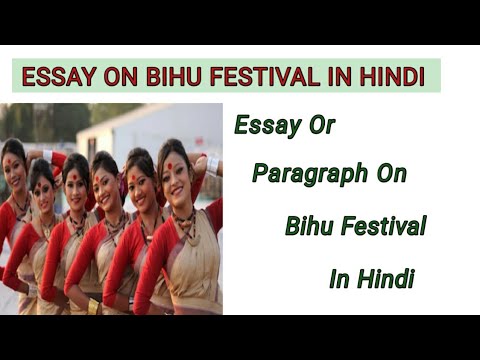 essay in hindi bihu