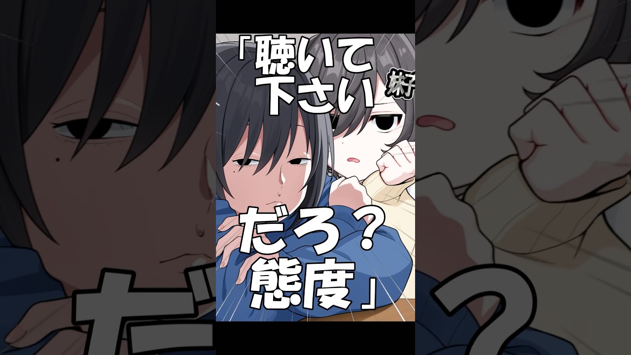 【替え歌】分かっちゃいないね 親父がハブられた話#shorts #歌ってみた #替え歌 #分かっちゃいないね