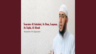 Sourate Al Ankabut