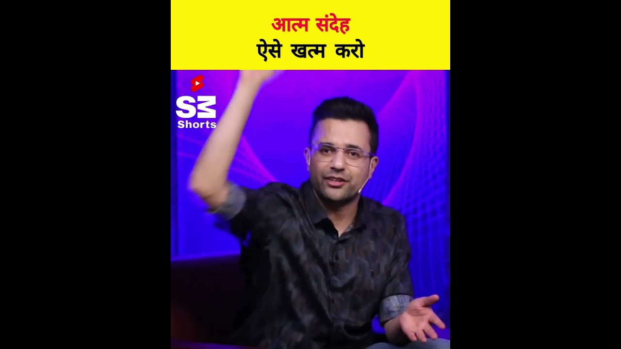 HOW TO END SELF-DOUBT?🤔 आत्म संदेह कोई समस्या नहीं है..💯  By Sandeep Maheshwari #shorts