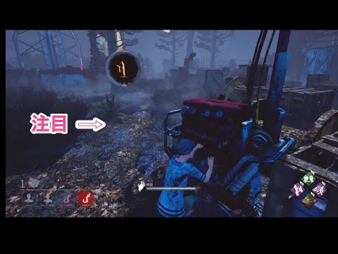 #3 【Dead by Daylight】ハッチが目の前に現れる瞬間を捉えた貴重な映像！