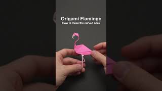 ORIGAMI FLAMINGO - CURVED NECK #shorts @jonakashima