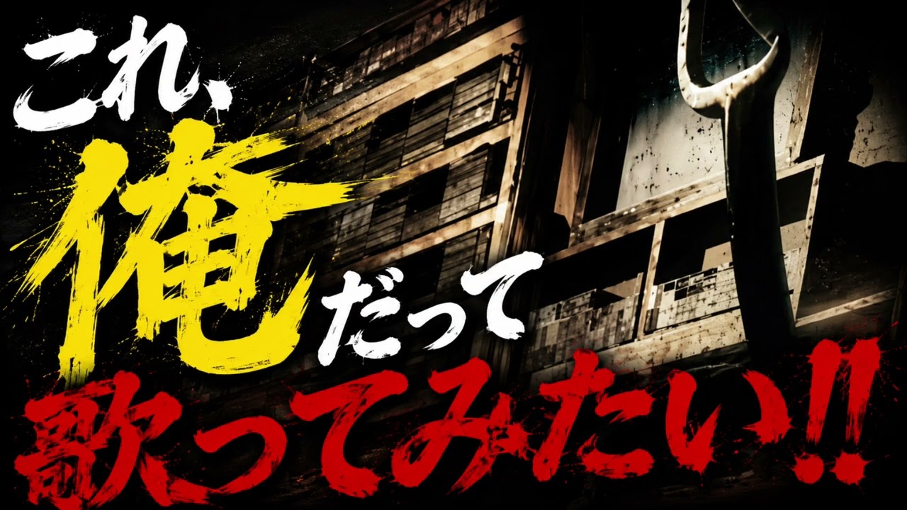 1.0/amazarashi】 - YouTube