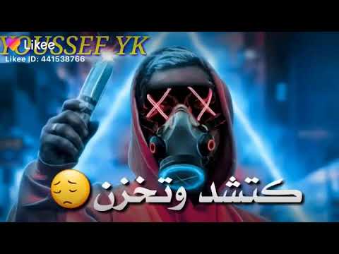 Had el védio jdid daba txofo o hadi y3ajbak et matnsawx t7ato like 👍👍 o kanbghikom bzaf ❤️❤️❤️