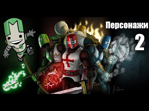 Vídeo: Castle Crashers • Página 2