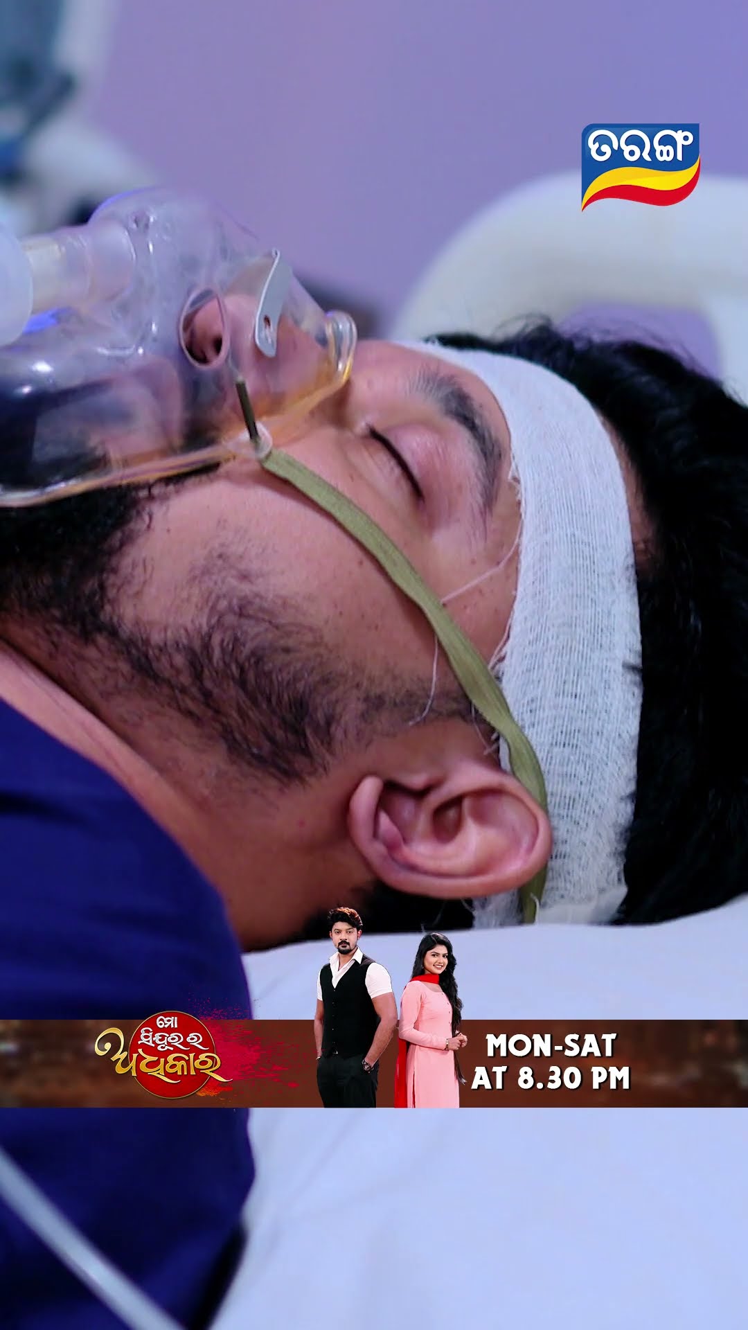 Mo Sindurara Adhikara | Shorts | MSRA @ 8.30 PM | Odia Serial–Tarang TV