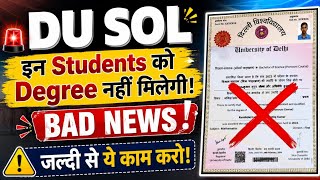 DU SOL Students को नहीं मिलेगी Degree! 😱 BAD NEWS | तुरंत ये काम करें | SOL Degree Information
