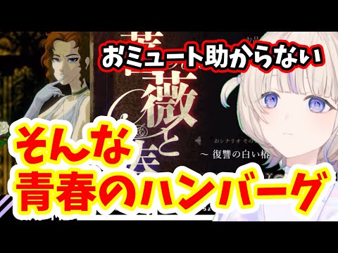 おビンタしながら うる覚えのコナンOPを語り始める たくわん山盛りはじめ番長【ホロライブ切り抜き/轟はじめ】