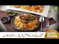 Bombay biryani  quick easy recipe for eid ul azha  chef mehboobs kitchen  shan foods x masalatv