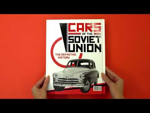 «Легковые автомобили СССР. Полная история», Энди Томпсон