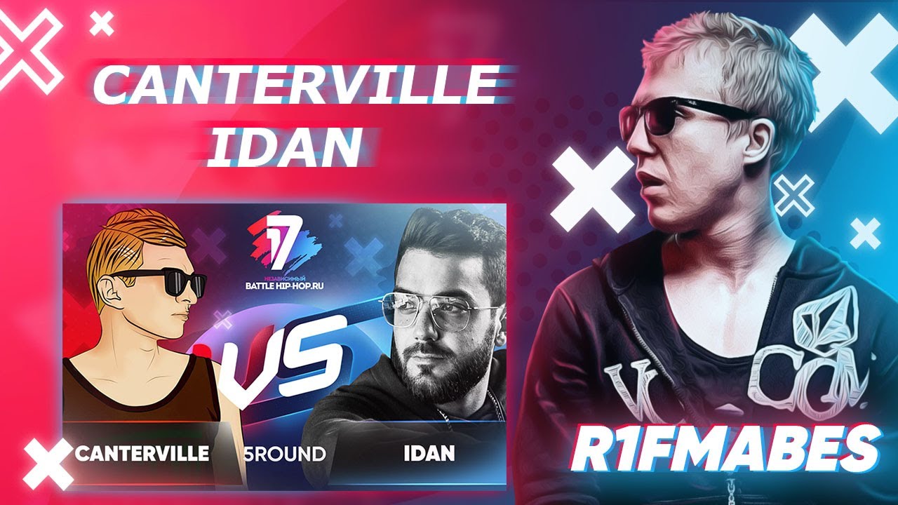 CANTERVILLE 🆚 SIFO|5 раунд[Судейство со стрима]