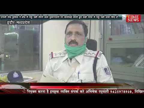 एमजी रोड पुलिस ने क्षेत्र में पशु पक्षी बेचने वाले दुकानदारों से बड़ी मात्रा में पशु पक्षी जब्त किए