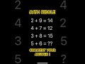 Can you guess the math riddle #mathriddles #maths #youtubeshorts #shorts