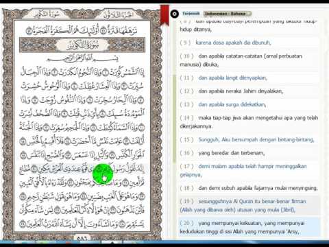 Alquran Surah At Takwir Juz 30 