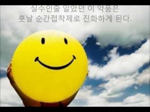 접착제의 원리 Principles Of Glue By 에메네스 M S 