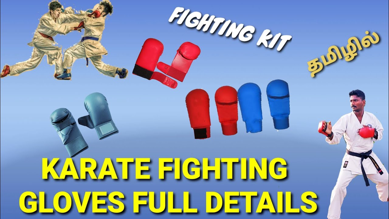 karate fighting Gloves full details in Tamil|How to use karate Gloves|கராத்தே சண்டை கையுறைகள் விவரம்