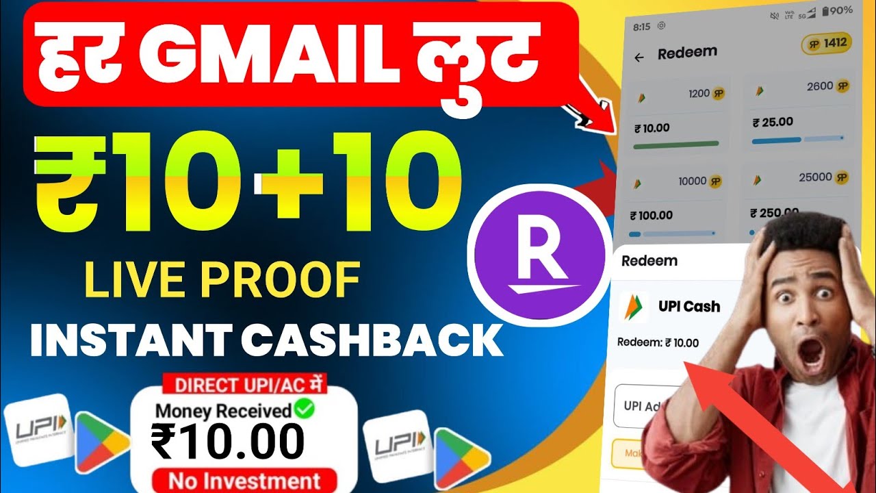Instant ₹10 Cashback New Loot offer Today 🏆 New UPI Money Earning App Today  Best Earning Apps 2025 