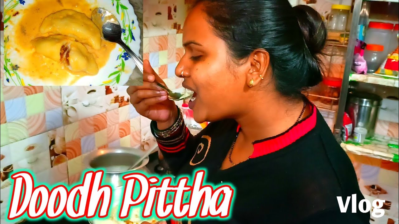 आज घर में बना मकर संक्रांति स्पेशल दूध पिट्ठा 🧿😍😋| Full Recipe 