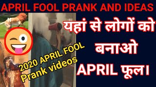Best Android app to find April Fool ideas and April Fool prank videos 🤣 screenshot 2