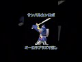【ダイスオー】必殺技37【サンバルカンロボ オーロラプラズマ返し】