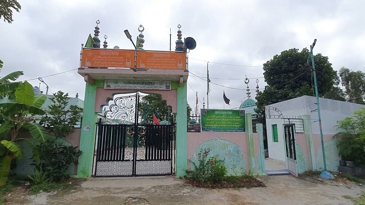 Hazrath Usman Shah Hazrath Wahab Shah Chisti Ul Qadri Dargah - Mugalpalli