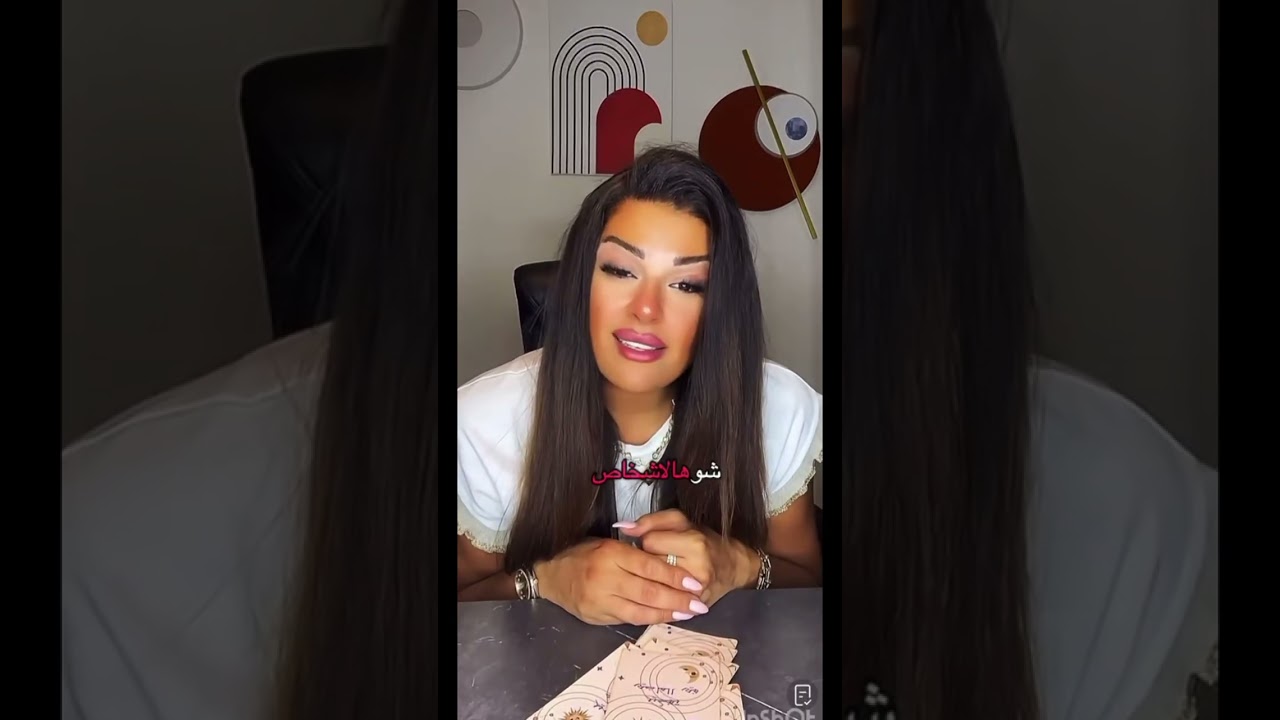 توقعات برج الأسد مع الملكة Barbara Beainy