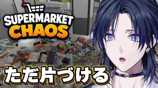 にじさんじ所属VTuber「花籠つばさ」さん のアーカイブ一覧ページ