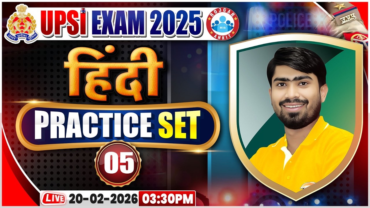 UP SI Hindi Classes | UPSI Hindi Practice Set 05 | UPSI Hindi Class | UPSI Hindi MCQs By Mamtesh Sir